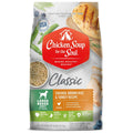 Large Breed Adult Dry Dog Food Chicken Brown Rice Turkey 28lb Q9624